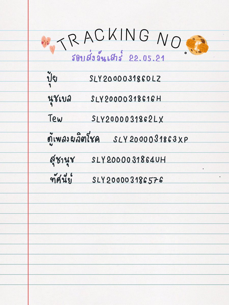 Janenoiiii's tweet image. 💜 รอบส่งวันสุดท้ายของ S’mores soft cookie lot.4 คร้อบ ขอบคุณทุกคนที่อุดหนุนกันนะคะ รอบนี้น้องอาจจะเยิ้มๆหน่อย ด้วยสภาพอากาศค่อนข้างร้อนมั่กๆ ยังไงฝากดูแลน้องต่อในตู้เย็นด้วยน้า 💋
#smstracking #smsbake