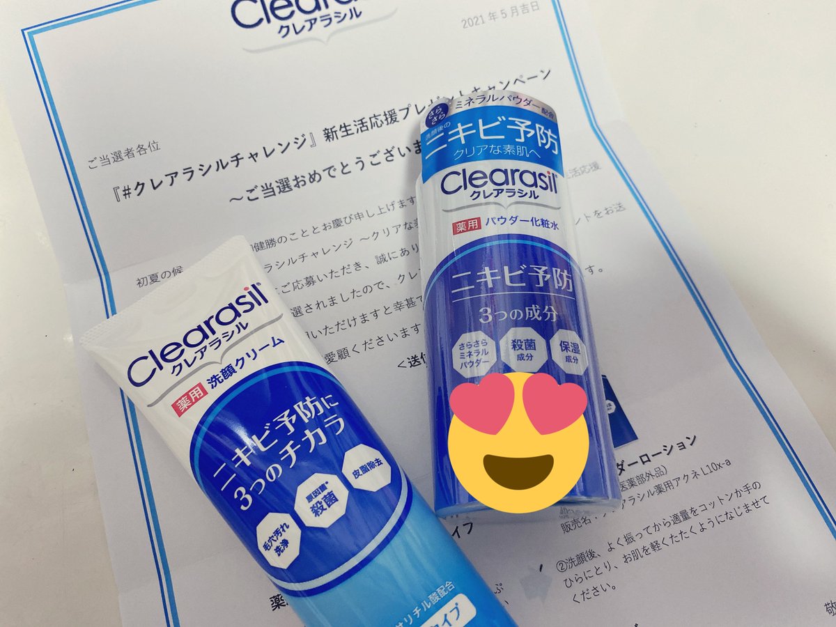 クレアラシル 公式 Clearasil Jp Twitter