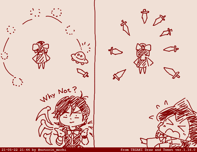 #tegaki_dt 