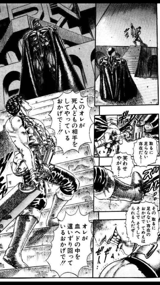 ゴッドハンドについてまとめました ベルセルク 三浦建太郎 Togetter