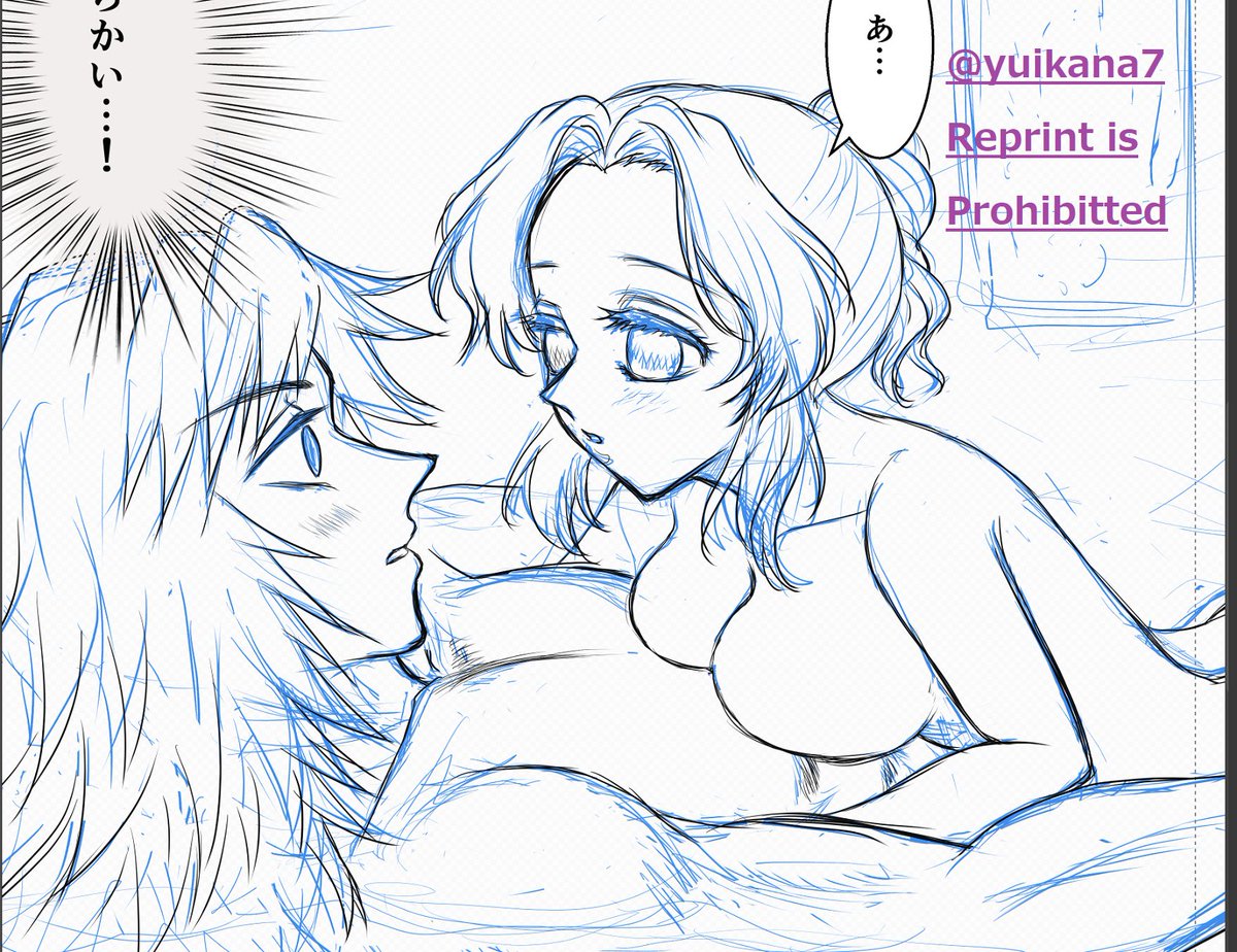 久しぶりの個人誌進捗報告～(まだペン入れです💦
温泉でどっきりラッキースケベ✨描いてます…!
(しのさんがこけました) #ぎゆしの 