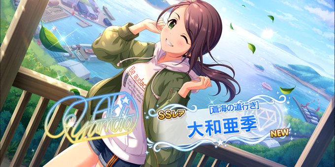 デレステぇrさんのtwitterイラスト検索結果 デレステぇrさんのtwitterイラスト検索結果