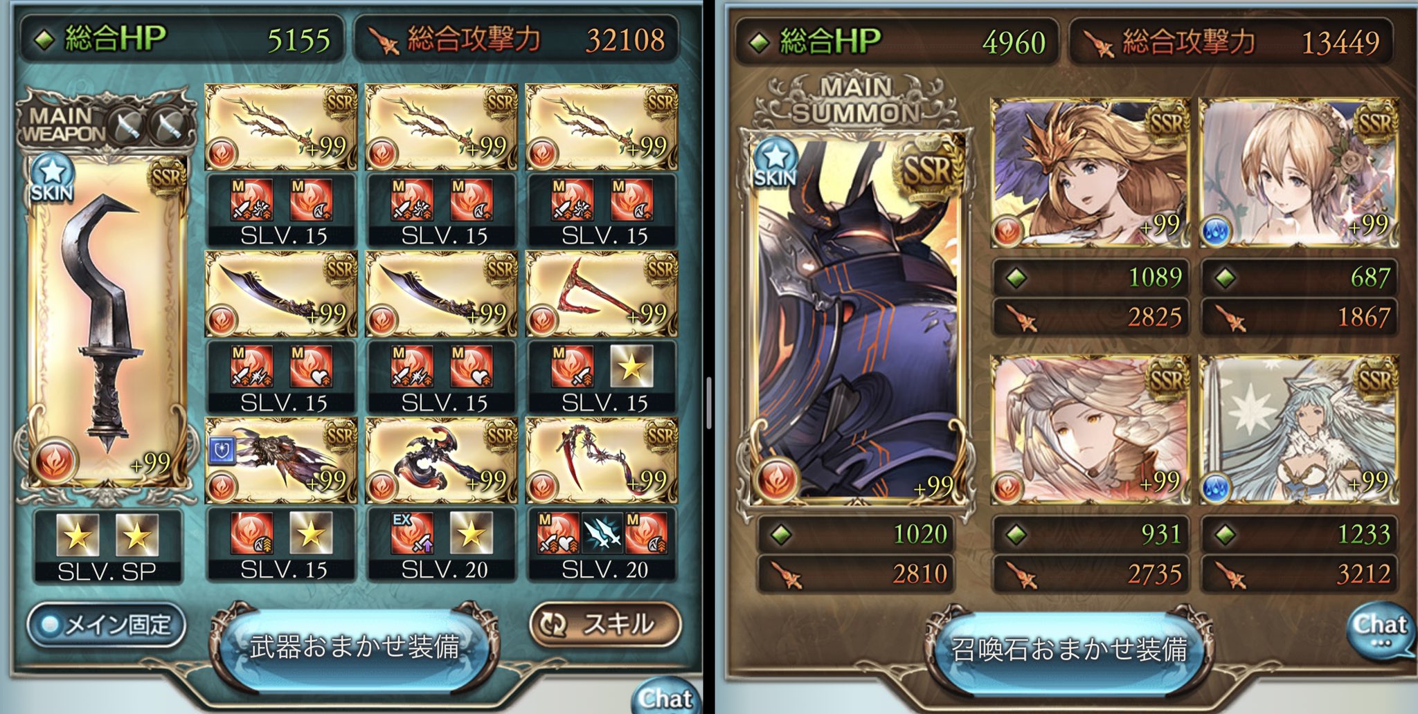 S H O ルシソロ 火マグナ アニラ ネモネ軸 17 26 ネモネ1アビ アラナン3アビ使用 T Co V3xjwmjs9o ネモネ軸でもシヴァを外してアニラを採用することで討伐速度と耐久力がかなり改善されました やはり火マグナにはアニラ 具体的な編成