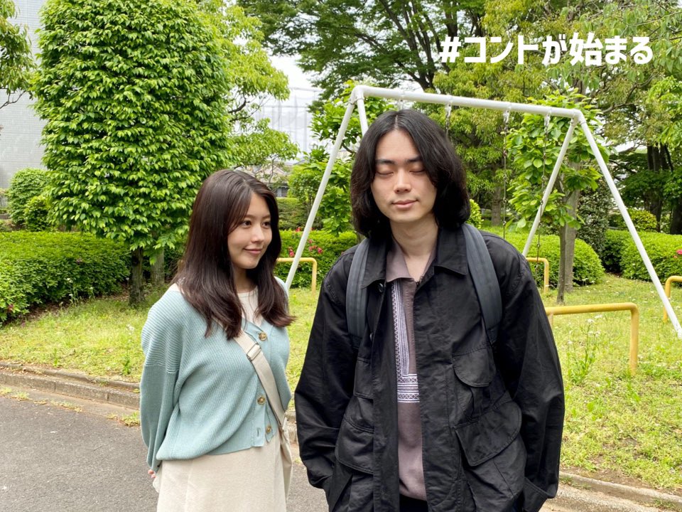 コントが始まるで 木村文乃 が話題に トレンドアットtv