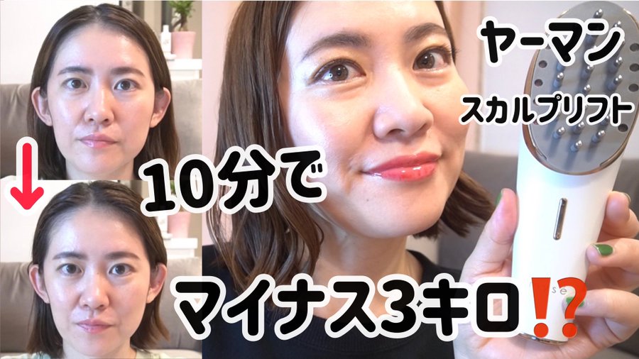 新品・未使用】(YA-MAN)ミーゼ スカルプリフト アクティブ | testes