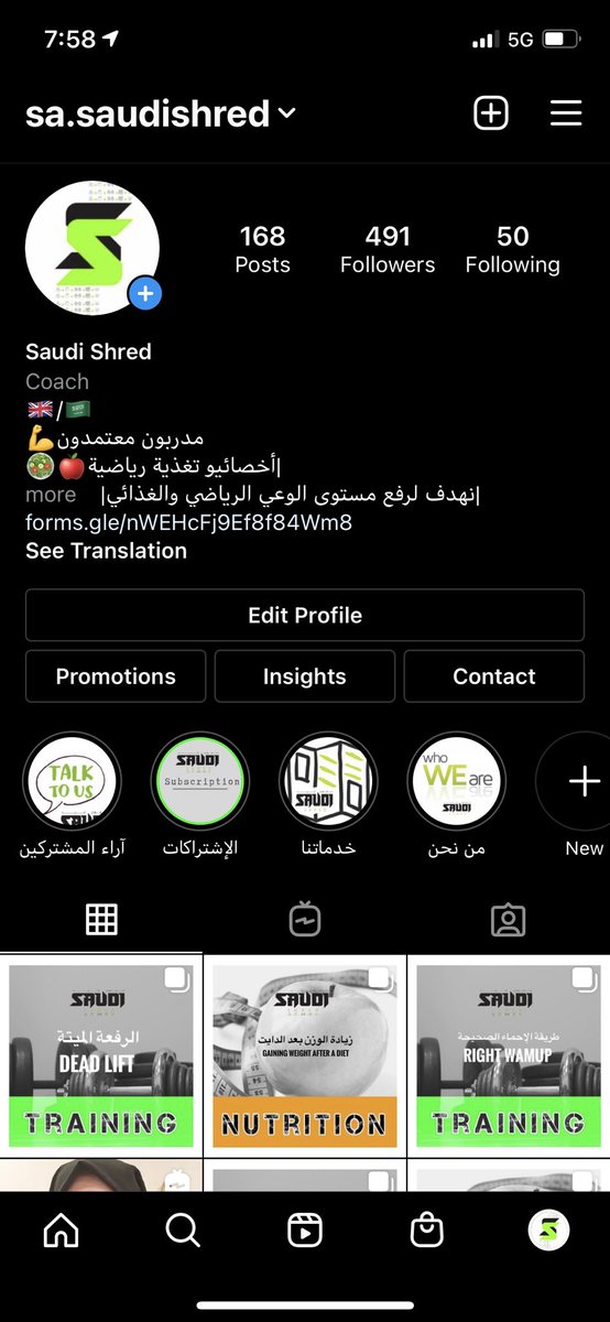 SaudiShred tweet picture