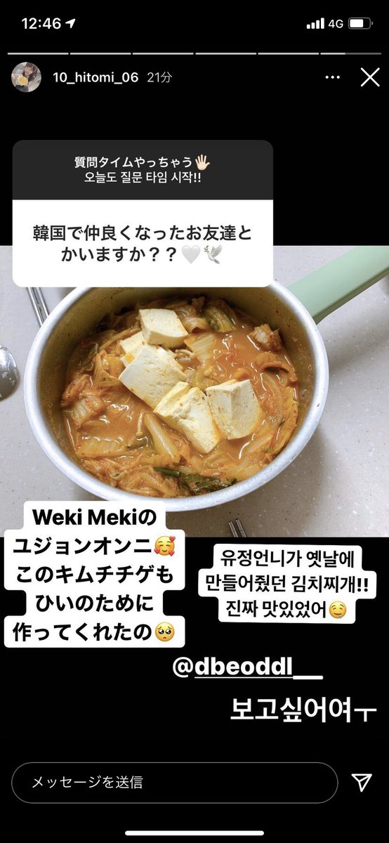 まゆ🐰📛 tweet media