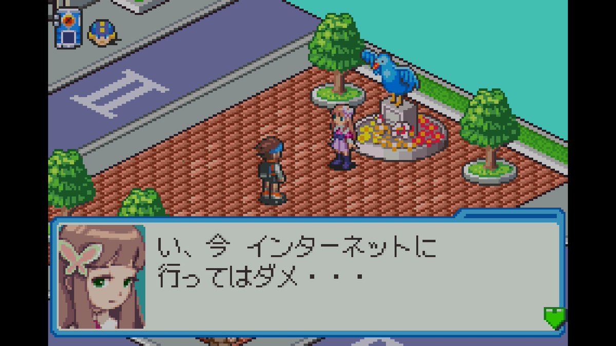 ロックマンエグゼ6 Recherche Sur Twitter ロックマンエグゼ6 Recherche Sur Twitter