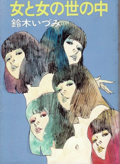 阿部薫のtwitterイラスト検索結果