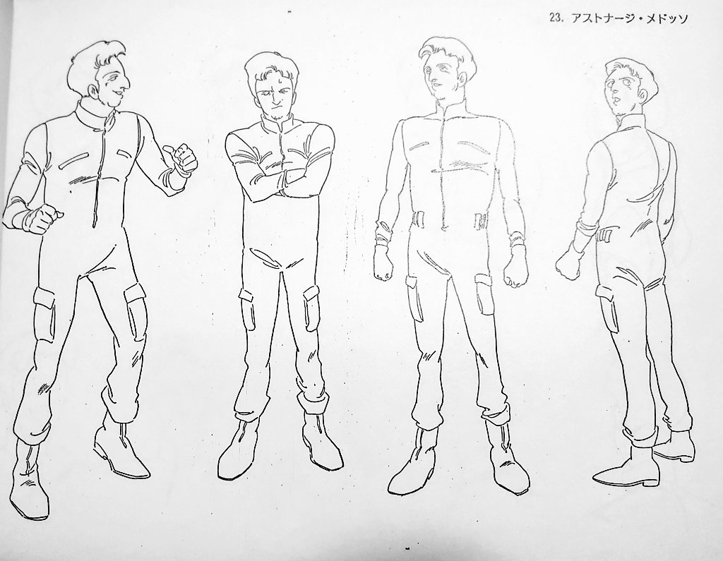 ばっしぃ 機動戦士zガンダム設定資料から アーガマ ラーディッシュのクルーです 扱いが大きいのはアストナージでした 機動戦士zガンダム T Co Tovmwrv8cx Twitter ばっしぃ 機動戦士zガンダム設定資料から アーガマ ラーディッシュのクルーです 扱いが大きいのはアストナージでした 機動戦士zガンダム T Co Tovmwrv8cx Twitter