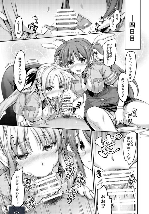 アップデートしました。すぐ適用されます。 