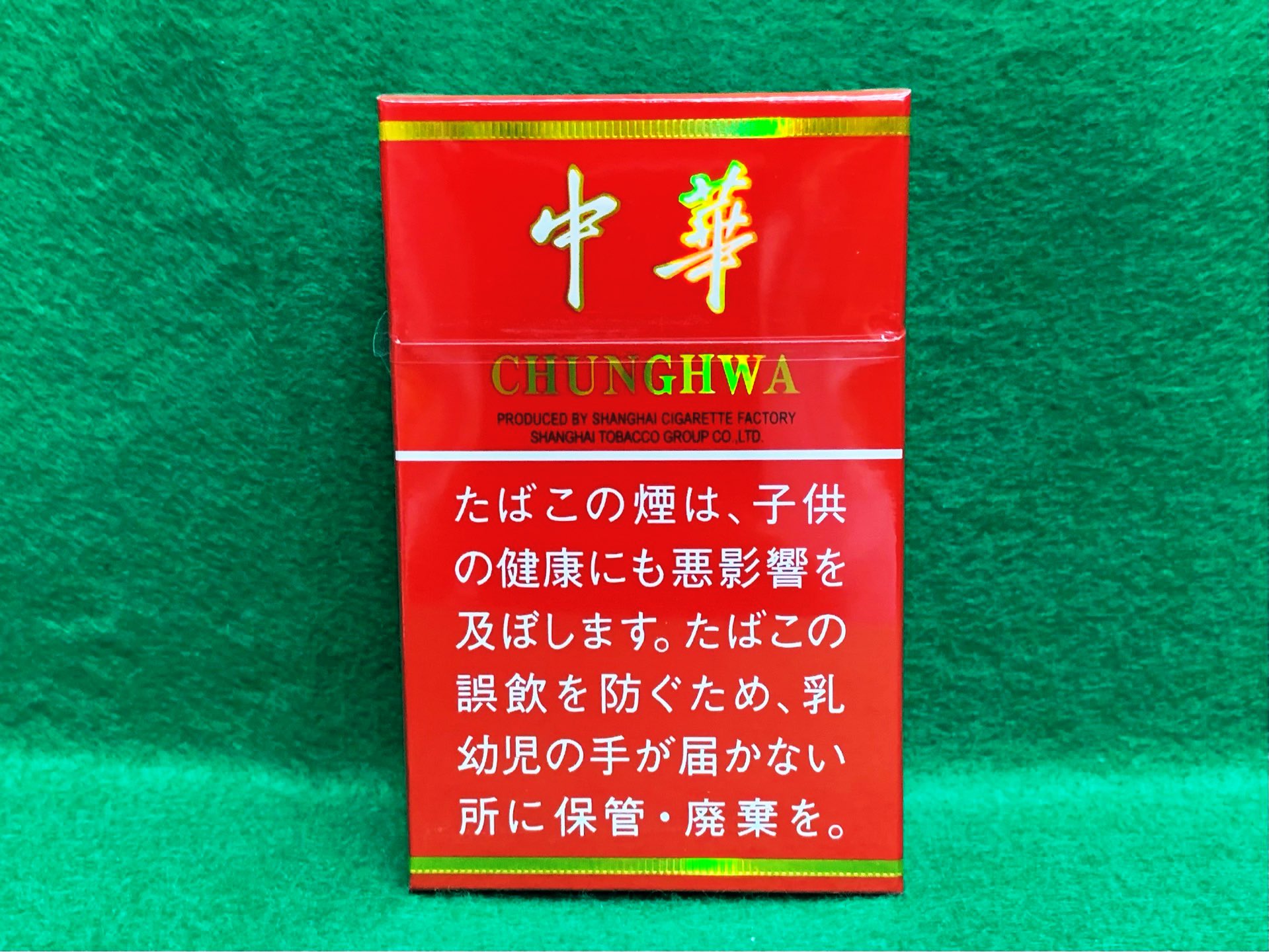 中国煙草 Twitter Search Twitter