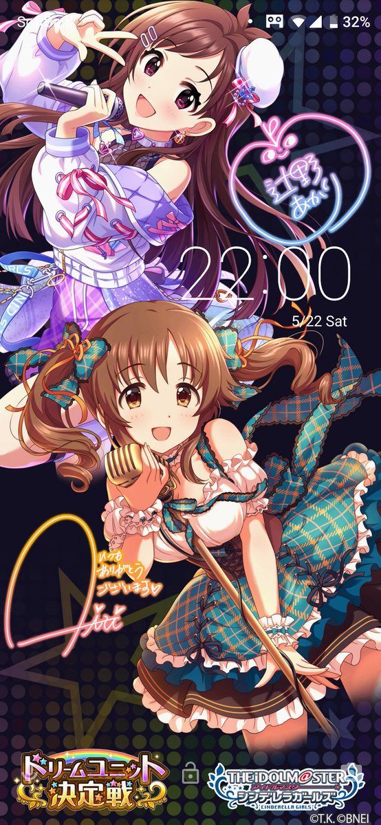 十時愛梨のtwitterイラスト検索結果 十時愛梨のtwitterイラスト検索結果