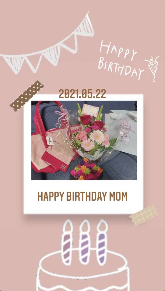 磯佳奈江 V Twitter お母さんお誕生日おめでとう いつもありがとう 磯佳奈江 V Twitter お母さんお誕生日おめでとう いつもありがとう