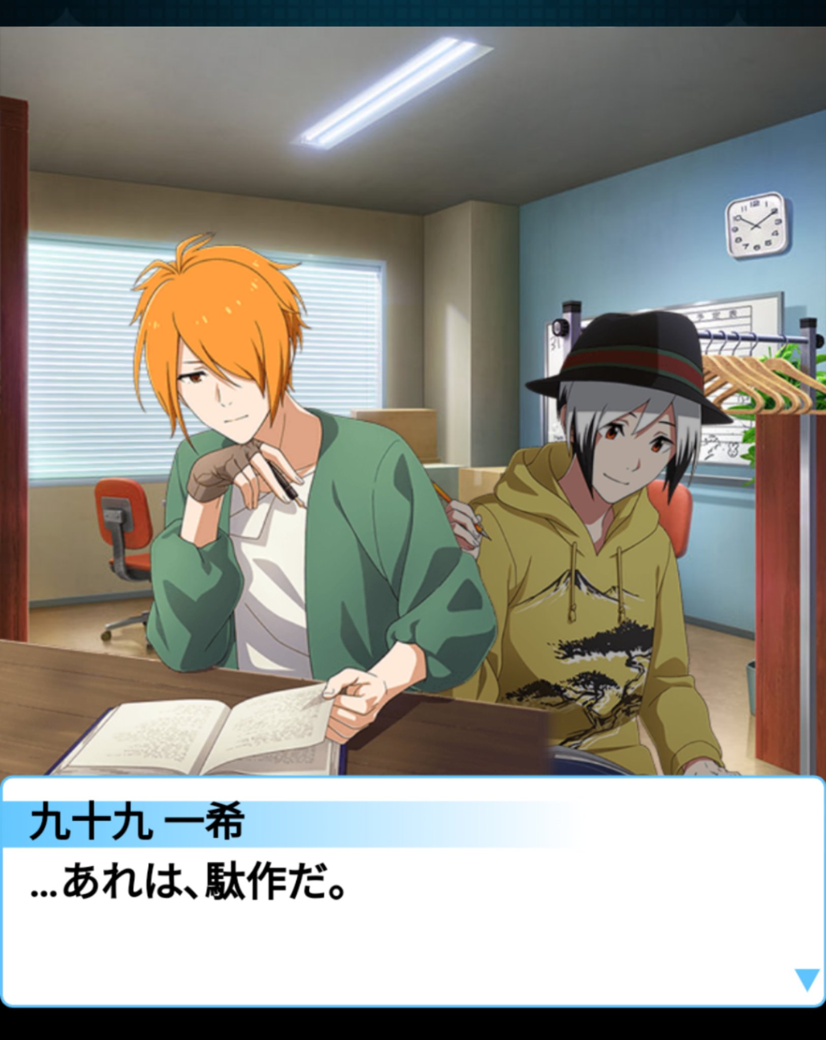 Write For Someone 追憶の空 応援アカウント Rt Touzainanboku H 九十九先生がどんな気持ちで 駄作 を書いていたのかと思うと僕は私は俺は ライサム読書会 T Co Ccmtiqaib5 Twitter