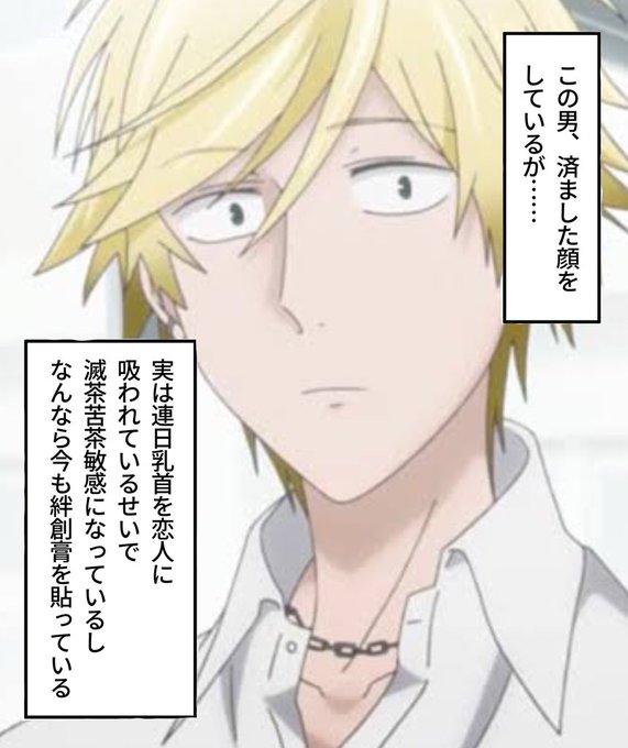 ひとりじめのtwitterイラスト検索結果 古い順