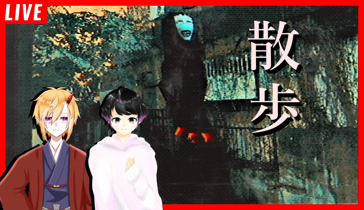 病川ユメ Lofi大好き系vtuber V学3期生 على تويتر 初代psやってたから結構懐かしくて面白かった