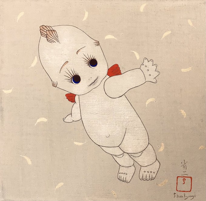 小柳省三 キューピー「星」絵