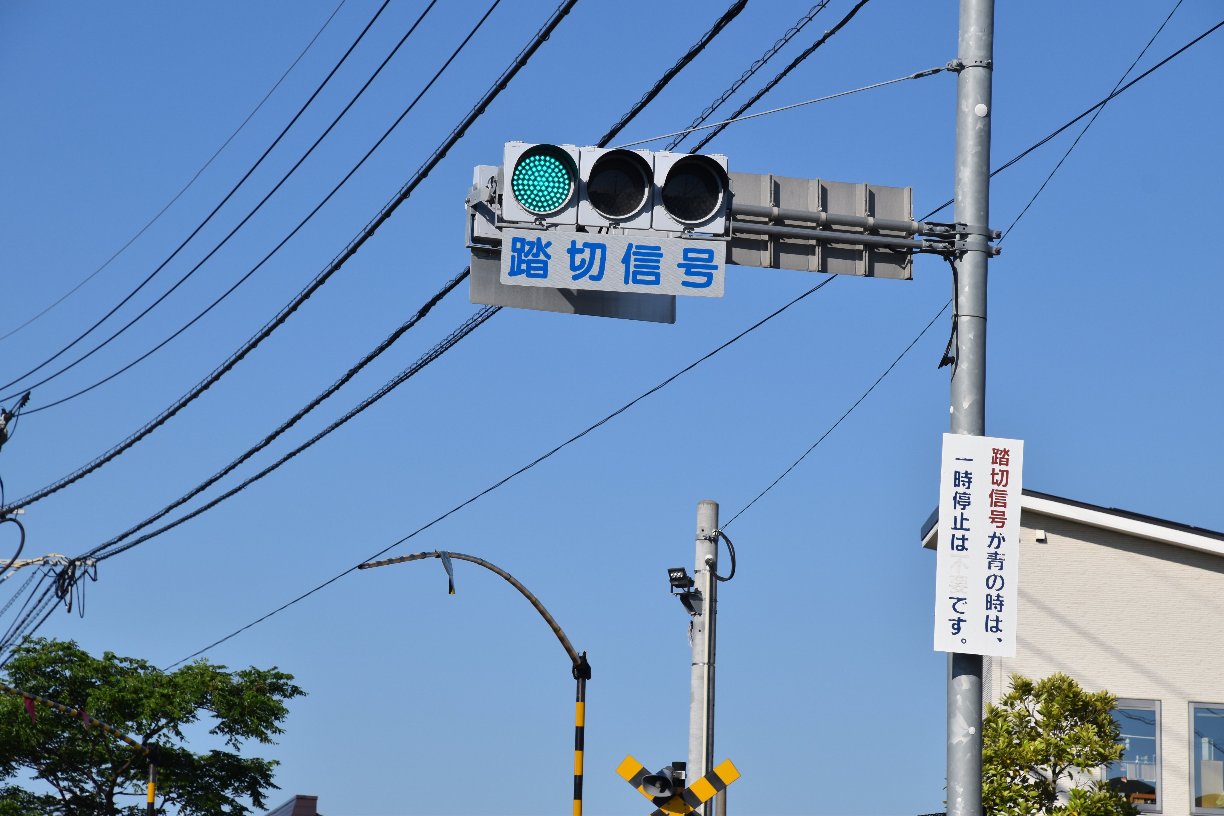 O Xrhsths 24c みずたに 水谷青葉 Sto Twitter 雁の巣踏切 続 福岡県道59号 海の中道 を香椎線の線路が横切る 踏切信号が青のときは 一時停止は不要です と注意書きがあるが 運転中にこの文字を読むのは不可能だろう この地点の名前の表記は