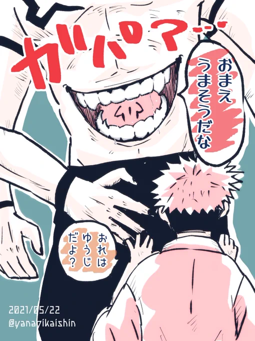 生前宿虎。
絵本のあれ。 