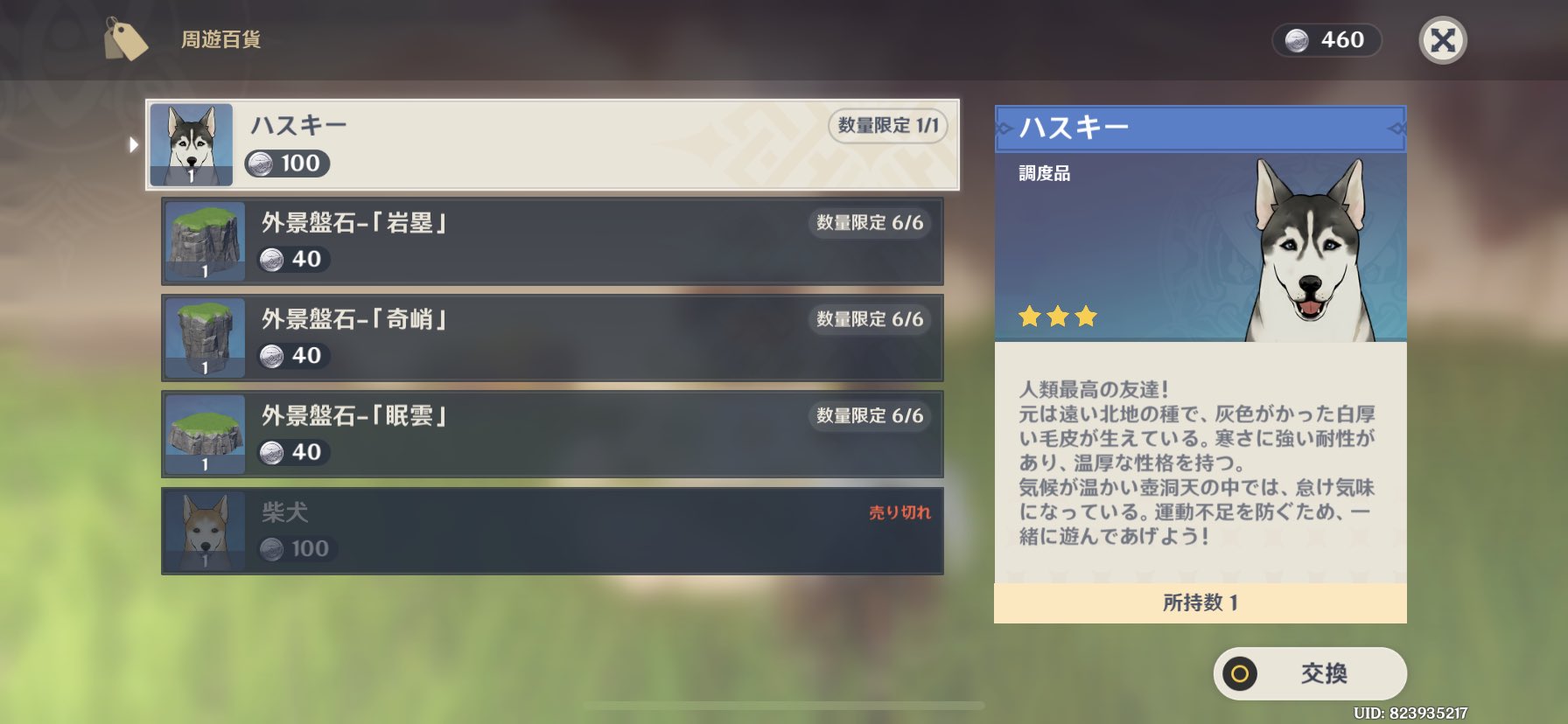 周遊する壺の精霊 Twitter Search Twitter