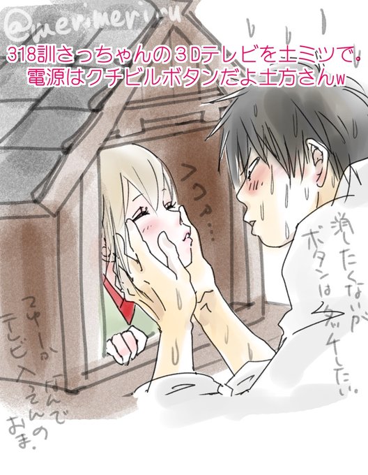 土ミツ を含むマンガ一覧 ツイコミ 仮 土ミツ を含むマンガ一覧 ツイコミ 仮