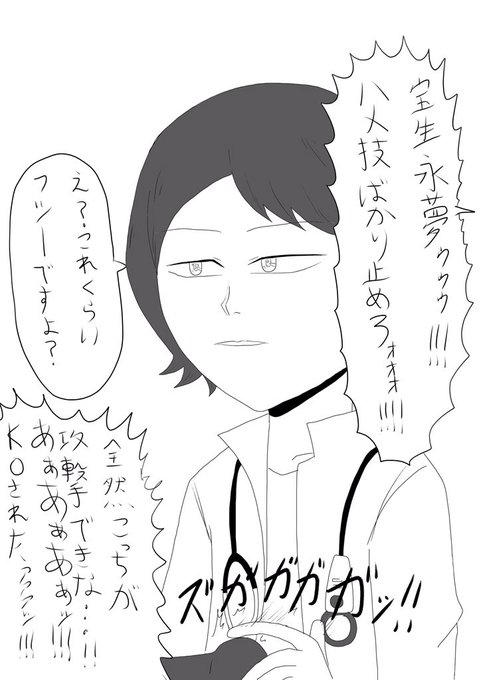 成長記録 を含むマンガ一覧 古い順 2ページ ツイコミ 仮