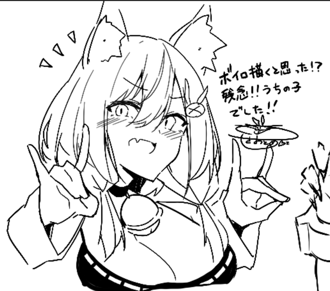 8割がボイロ描いてる絵チャでうちの子を描いていく暴挙に出ました 