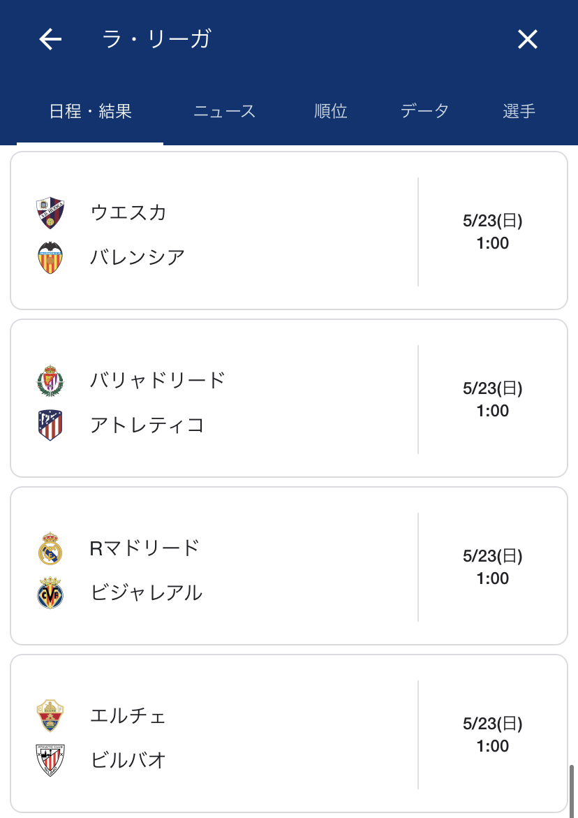 ただのサッカー好き Football Achi Twitter