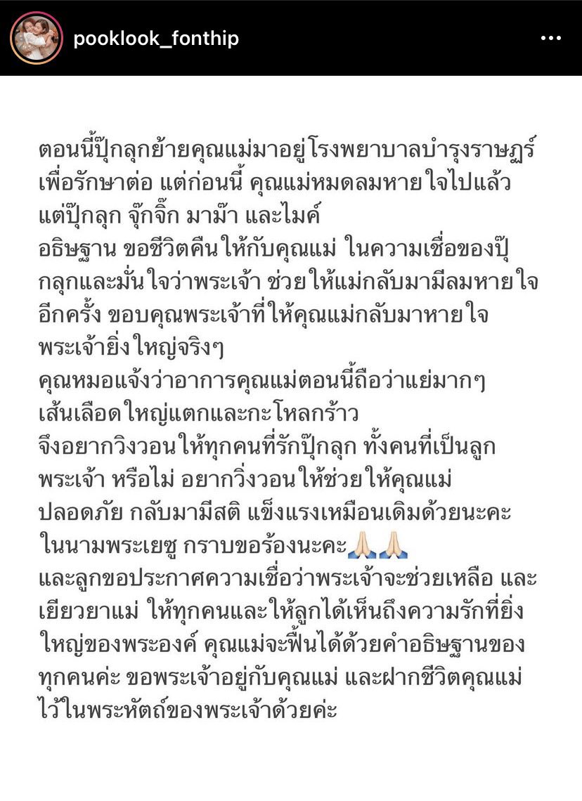 🦋 𝖶 𝖺 𝗒 𝖡 𝖺 𝖼 𝗄 𝖧 𝗈 𝗆 𝖾 🦋 tweet media