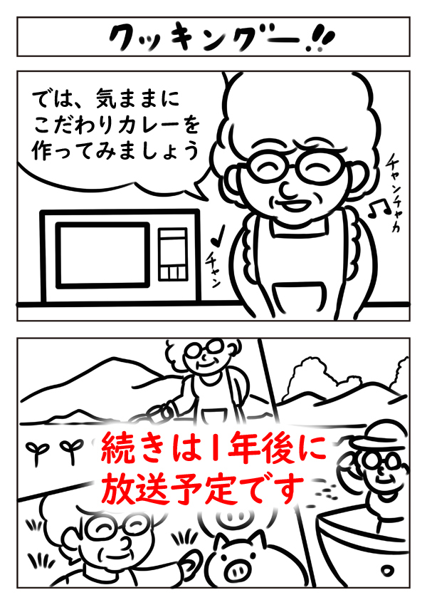 2コマ漫画まとめ! Vol.02 #漫画 #2コマ漫画 #マンガ #ギャグ https://t.co/RrHLW7PqMa