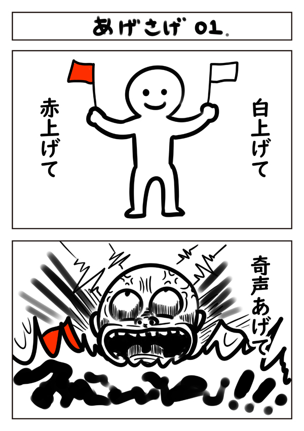 2コマ漫画まとめ! Vol.02 #漫画 #2コマ漫画 #マンガ #ギャグ https://t.co/RrHLW7PqMa