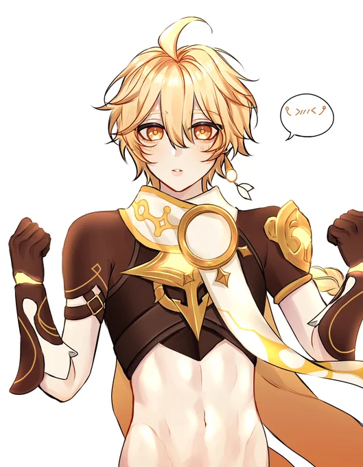 Aether wanna be 💪

#GenshinImpact 