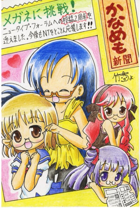 新聞配達のtwitterイラスト検索結果