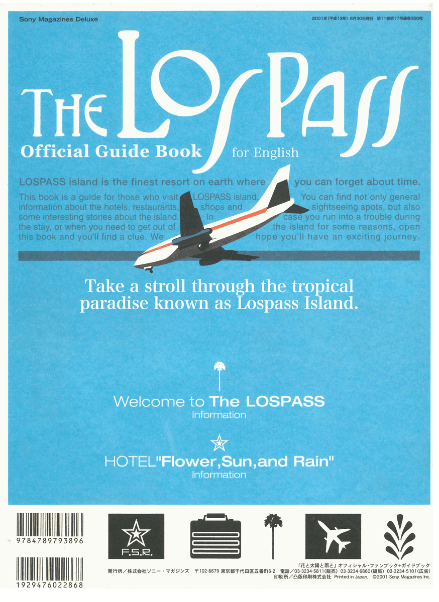 Searcher tweet media