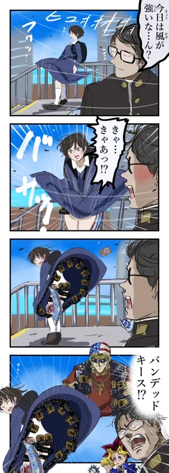 デュエチラ。 