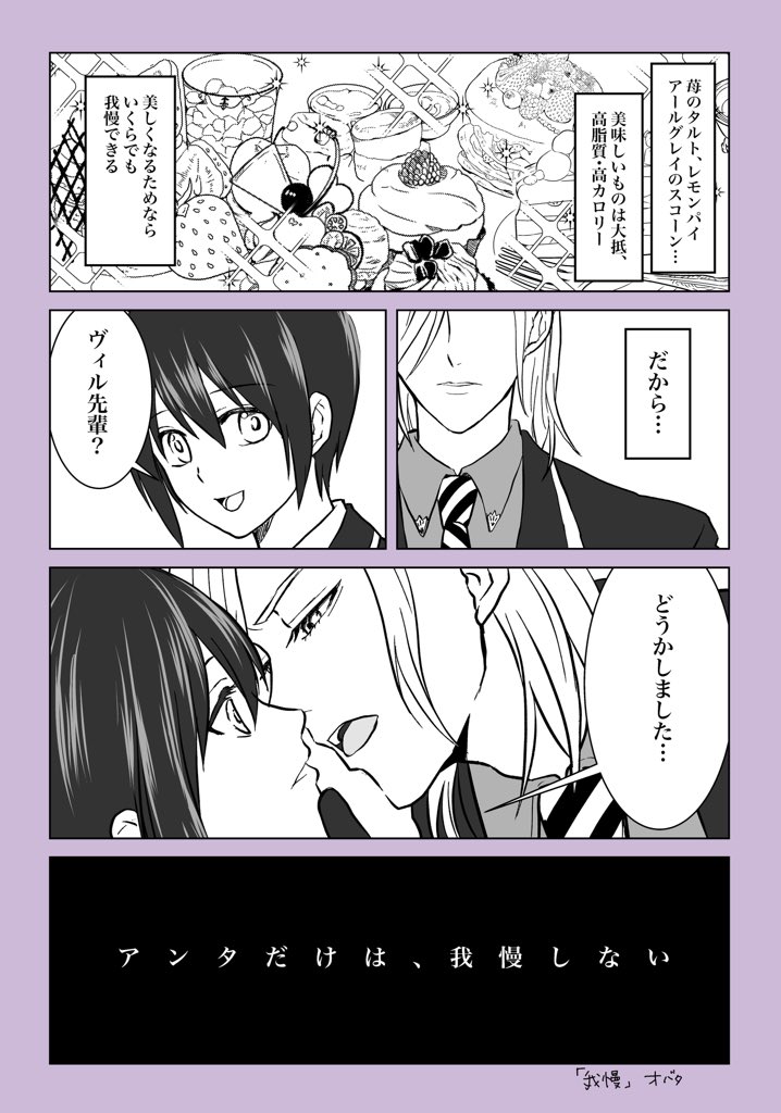 Twoucan ヴィル 美 の注目ツイート イラスト マンガ Twoucan ヴィル 美 の注目ツイート イラスト マンガ