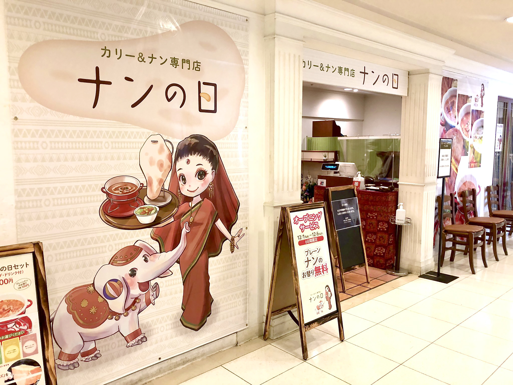 葉月しあ イラストレーター イラストのお仕事募集しております 飲食店の外装やメニューなどのイラスト 金融機関のチラシ パンフレット 雑誌社様のwebメディア様のイラスト Youtube広告漫画などの実績がございます ポートフォリオ T Co