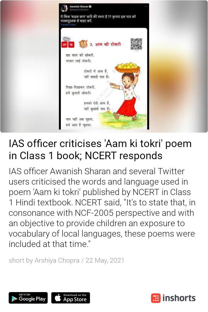 Aashish Gupta (@Aashish34499088) / Posts / X