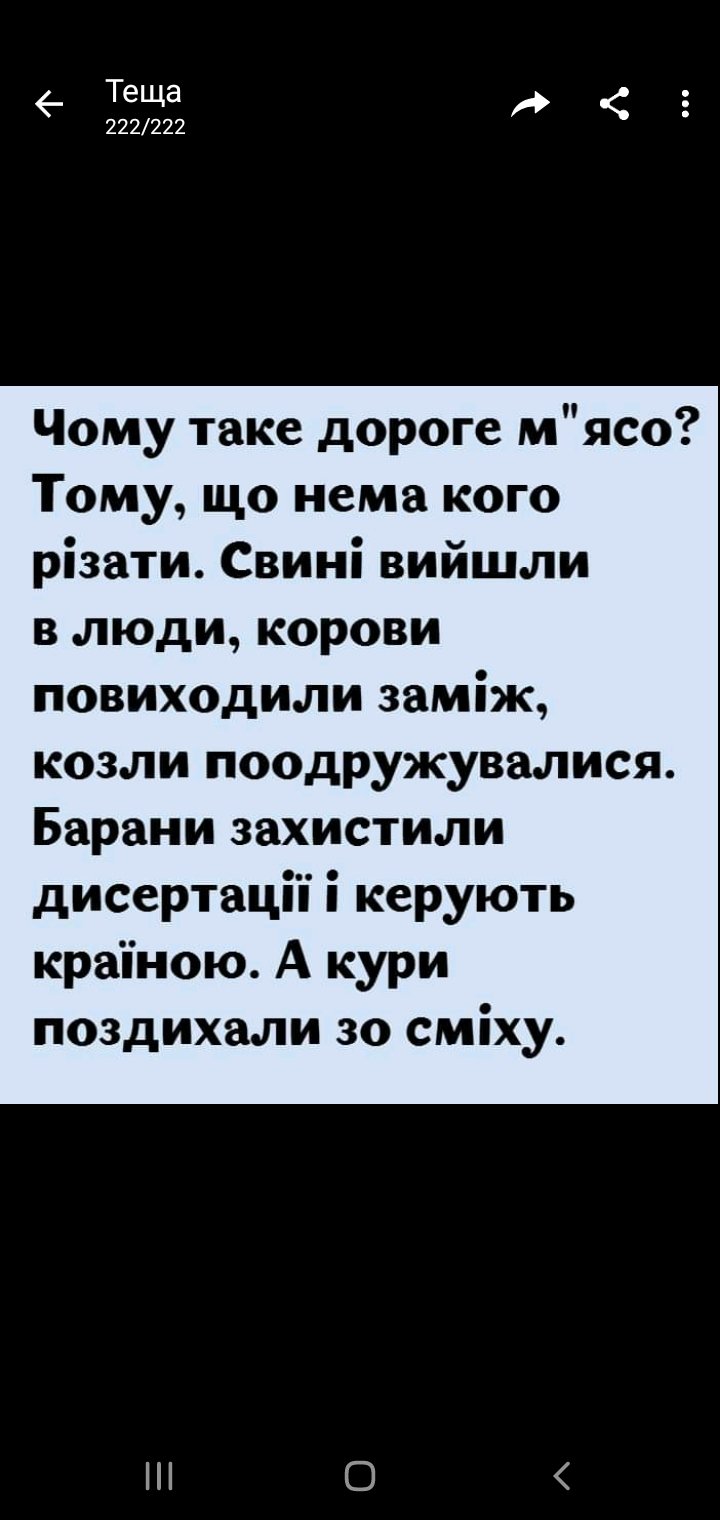 Зеленський 17 травня відвідає Всеукраїнський форум "Україна 30. Цифровізація" - Цензор.НЕТ 8868