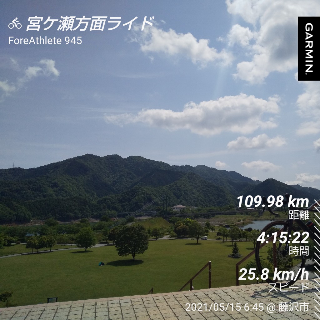 24yamaya's tweet photo. ロードバイク乗りになって約半年。外での初100km。（zwiftではありましたが）#garmin #beatyesterday https://t.co/EnE8MwOpY4