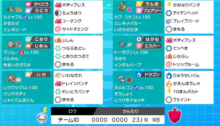 草蛇snivy Snivy Twitter