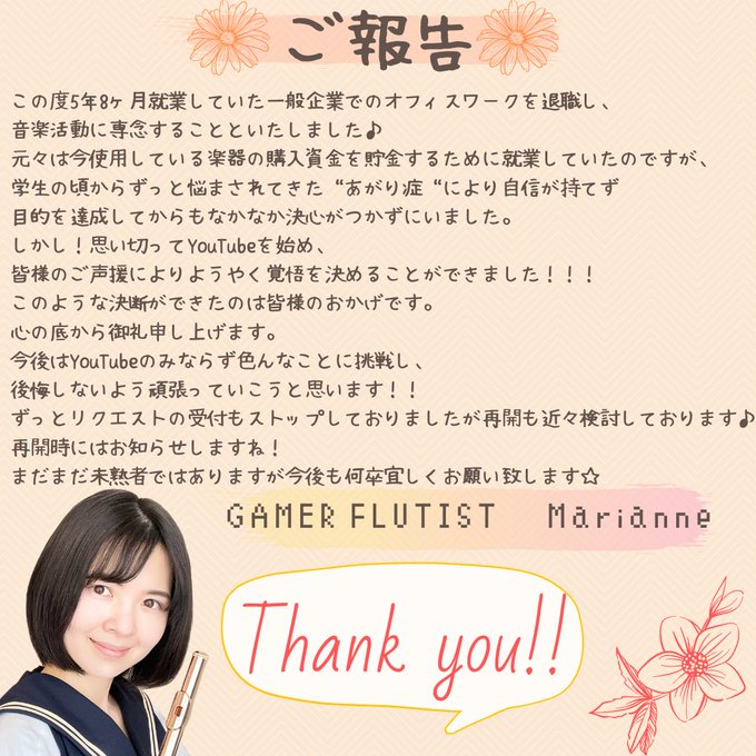 オフィスワークのtwitterイラスト検索結果