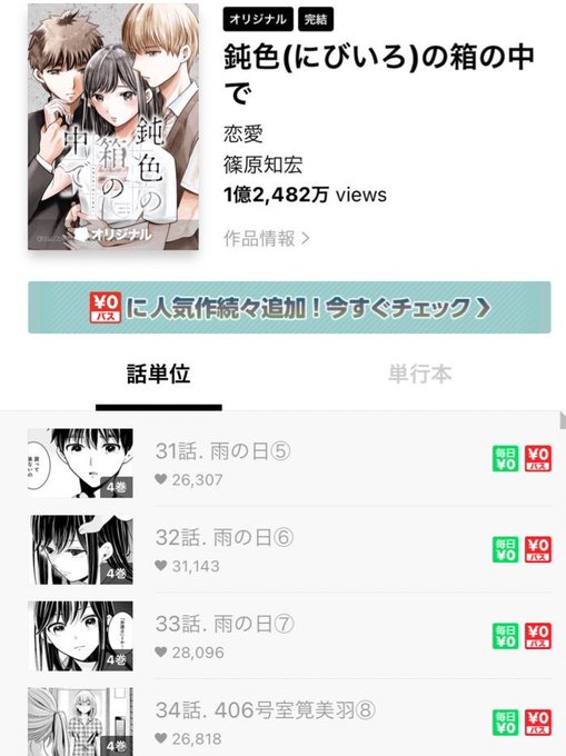 篠原知宏 壬生の狼 猫を飼う 連載中 S Recent Tweets 2 Whotwi Graphical Twitter Analysis 篠原知宏 壬生の狼 猫を飼う 連載中 S Recent Tweets 2 Whotwi Graphical Twitter Analysis