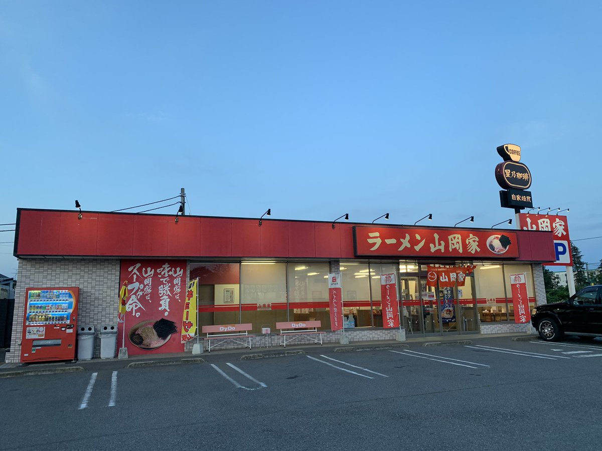 かたなす Taka Nasu Game Twitter