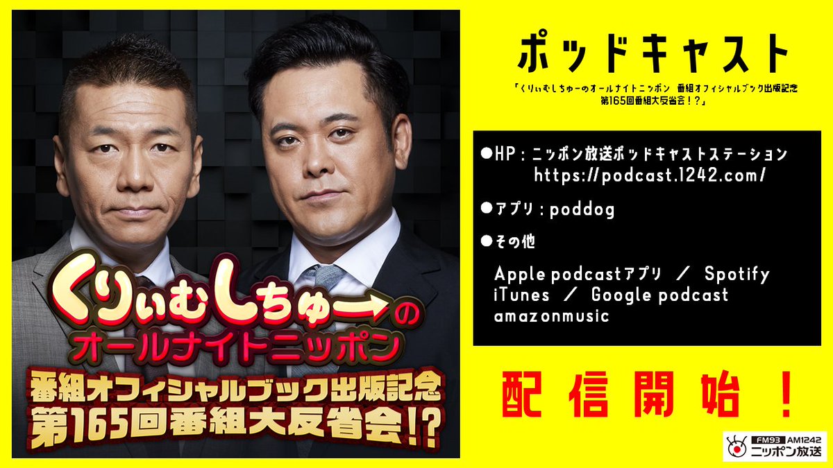 くりぃむann 公式 Ariue Ann Jolf Twitter くりぃむann 公式 Ariue Ann Jolf Twitter