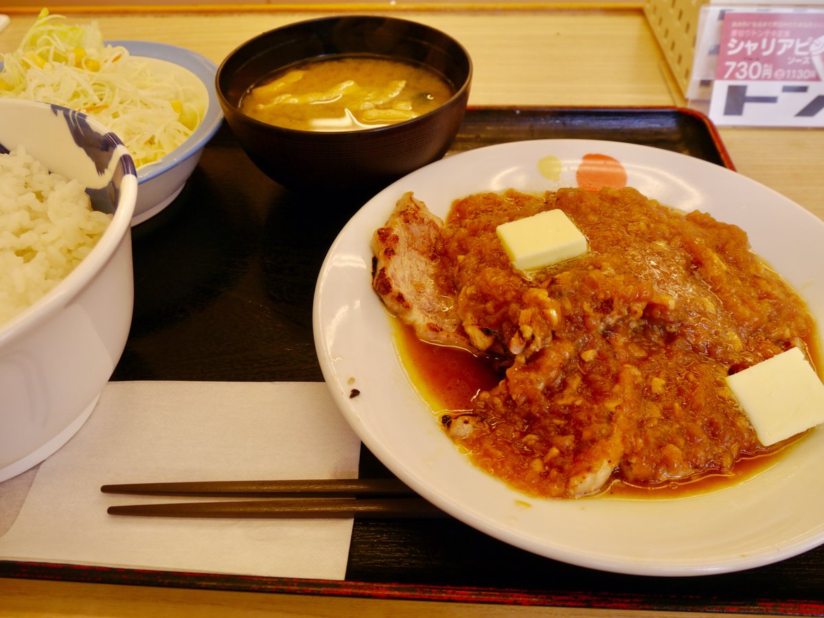 takungm's tweet photo. 松屋のトンテキ定食。再登場を心待ちにしていたので、ダブル定食で。しかも！店舗限定で定食ライス特盛も無償オプションでしたので、ライスも特盛でいただきました。ものすごい満足感です。
今回はシャリアピンソースの方を食べたので、トンテキソースの方も食べたなくてはいけないですね！
#松屋 https://t.co/cifb42ACoz