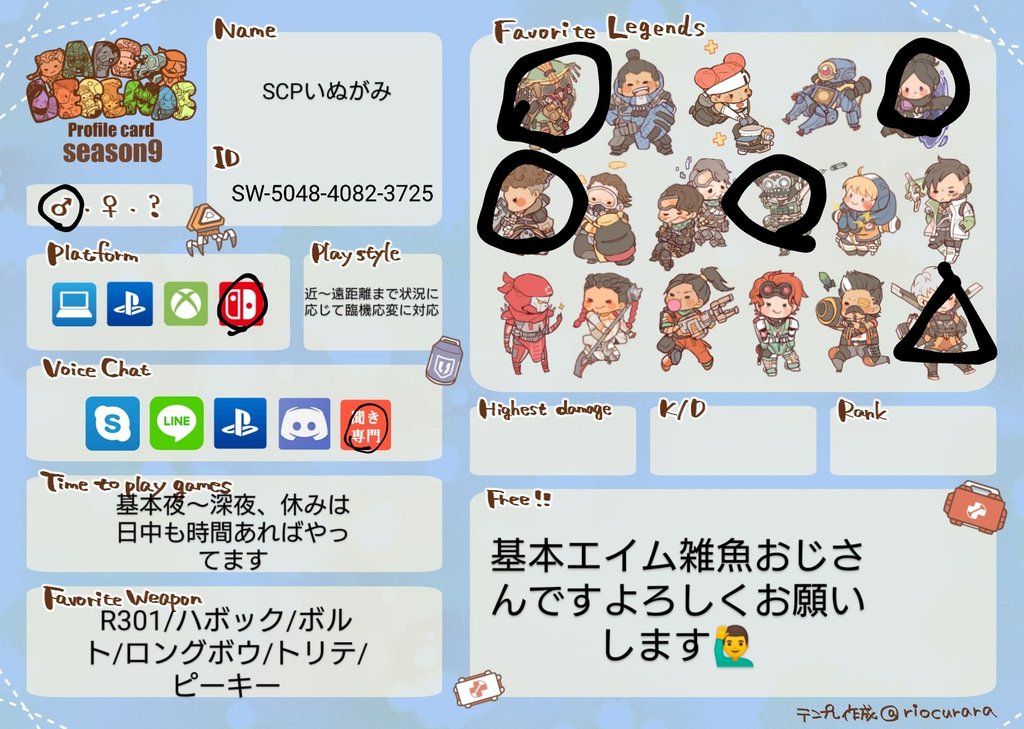 ゆうたぁーさん ヽ W Ganpura Yutasan Twitter ゆうたぁーさん ヽ W Ganpura Yutasan Twitter