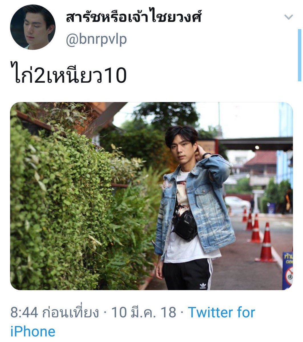 arisxnorrawit's tweet photo. ขุด🤭🤭🤭
 #ไบร์ทมิวซ์ https://t.co/SeBt6ZpLWx