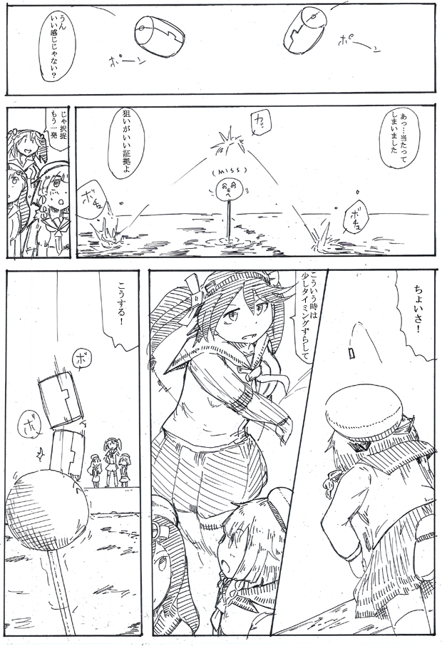 IS-Z再掲 